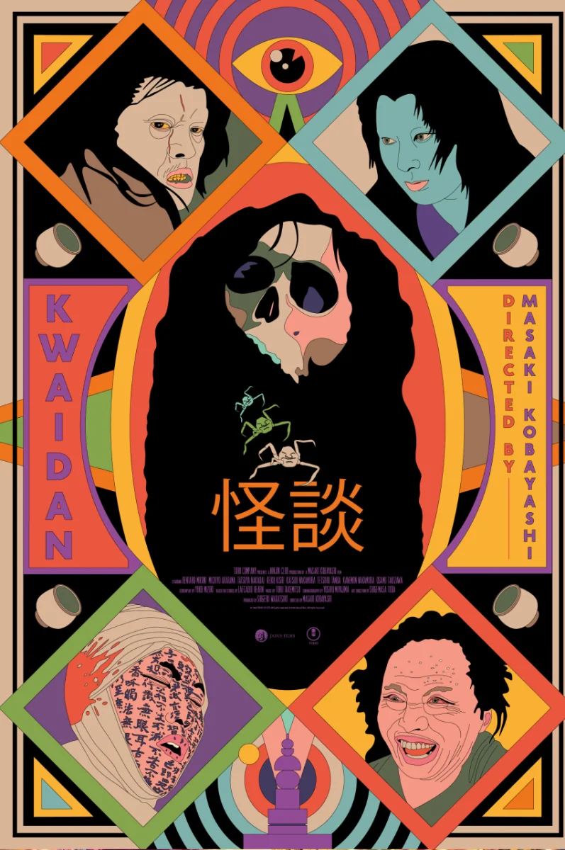 Event - Kwaidan