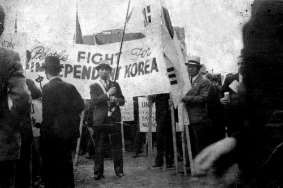 Eugene Hwangbo demonstrates for Korean independence.