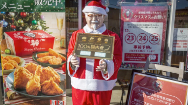 On the Web - KFC in Japan.jpg