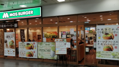 MOS Burger franchise