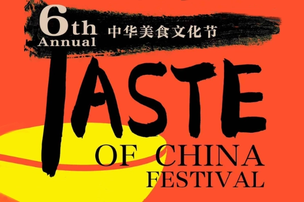 Thumb_-_Taste_of_China_Festival.webp