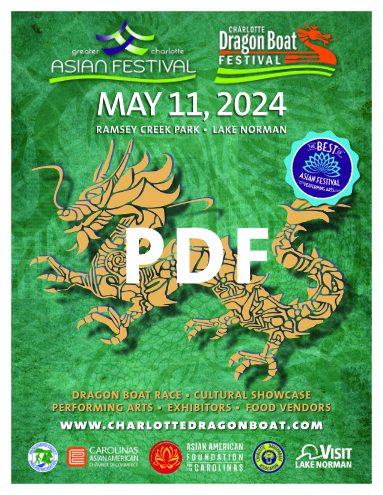 2024 Charlotte Dragon Boat Festival Poster 383.jpg