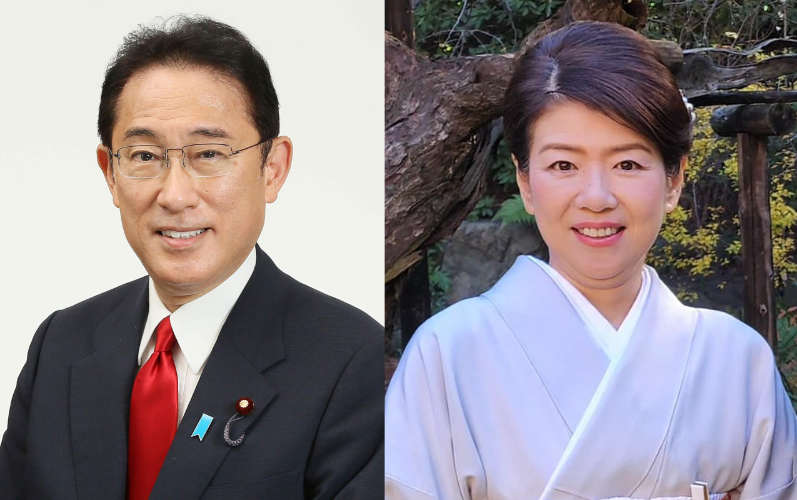 Prime Minister Kishida Fumio and Mrs. Kishida Yuko.jpg